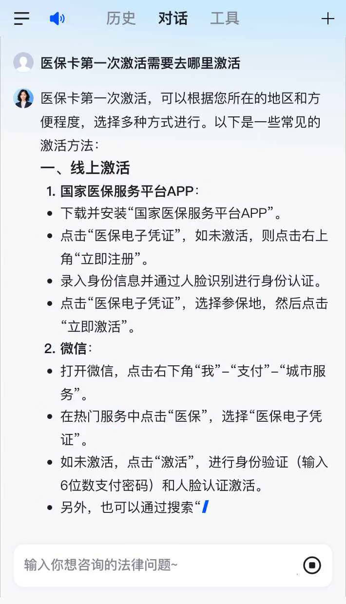 临清最新医保卡有到期时间吗方法分析(最方便真实的临清医保卡有到期时间吗现在方法)